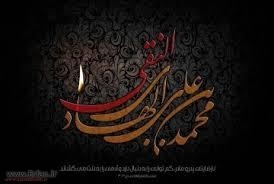 بررسی تاریخ شهادت امام هادی(ع)
